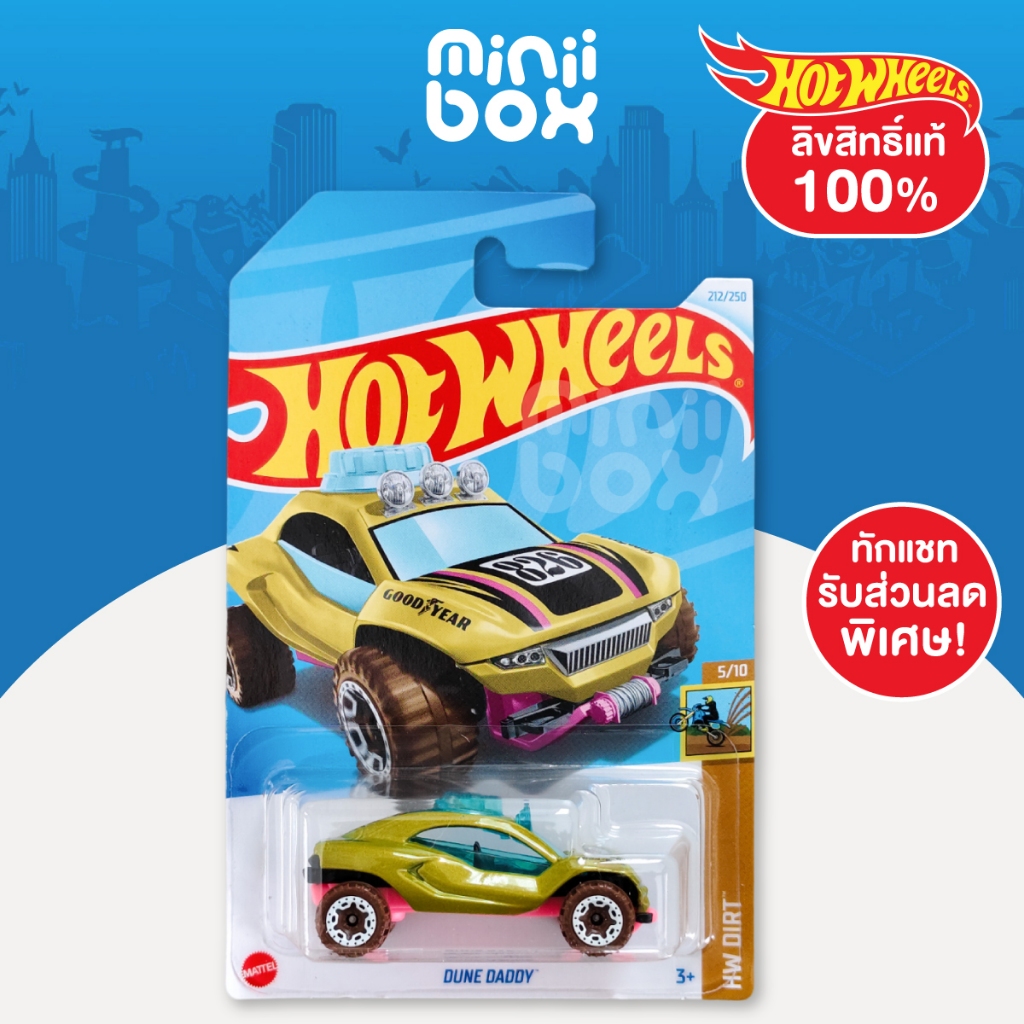 Hotwheels Car | Hot Wheels Model DUNE DADDY Genuine License 1