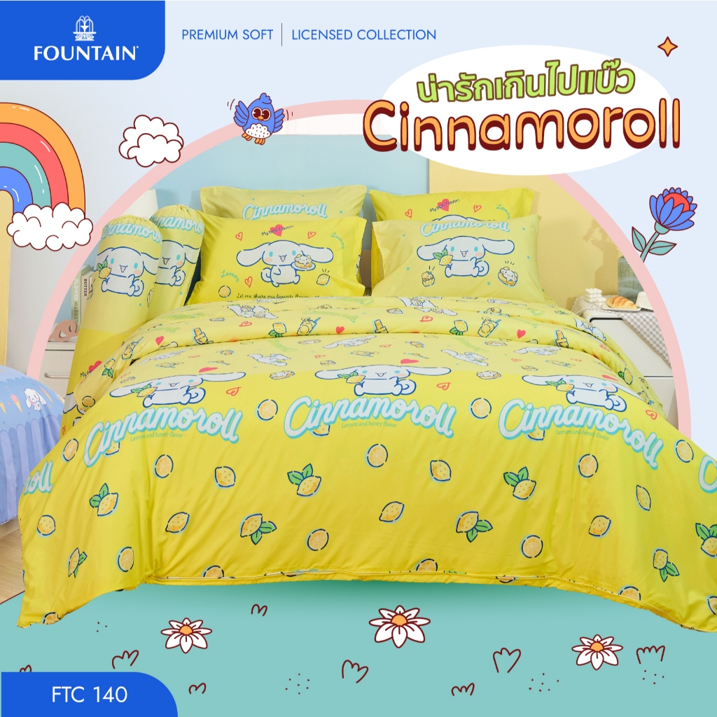 FOUNTAIN (FTC140) Bedding Set Bed Sheet Duvet Cover Brand Cinnamoroll Cinnamon Ro