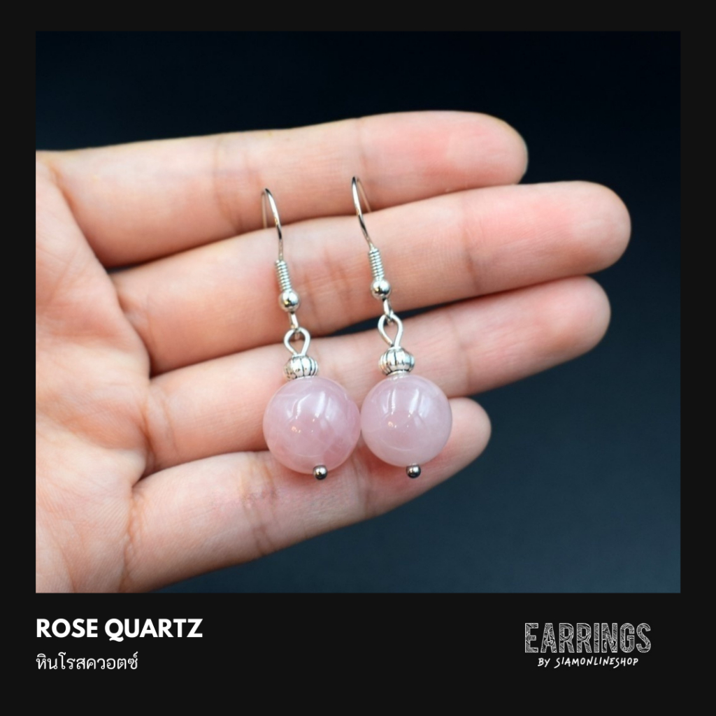 EARRING Rose Quartz Earrings Size 12 Mm. ROSEQUARTZ Stone Of Love And Forgiveness by siamonlineshop