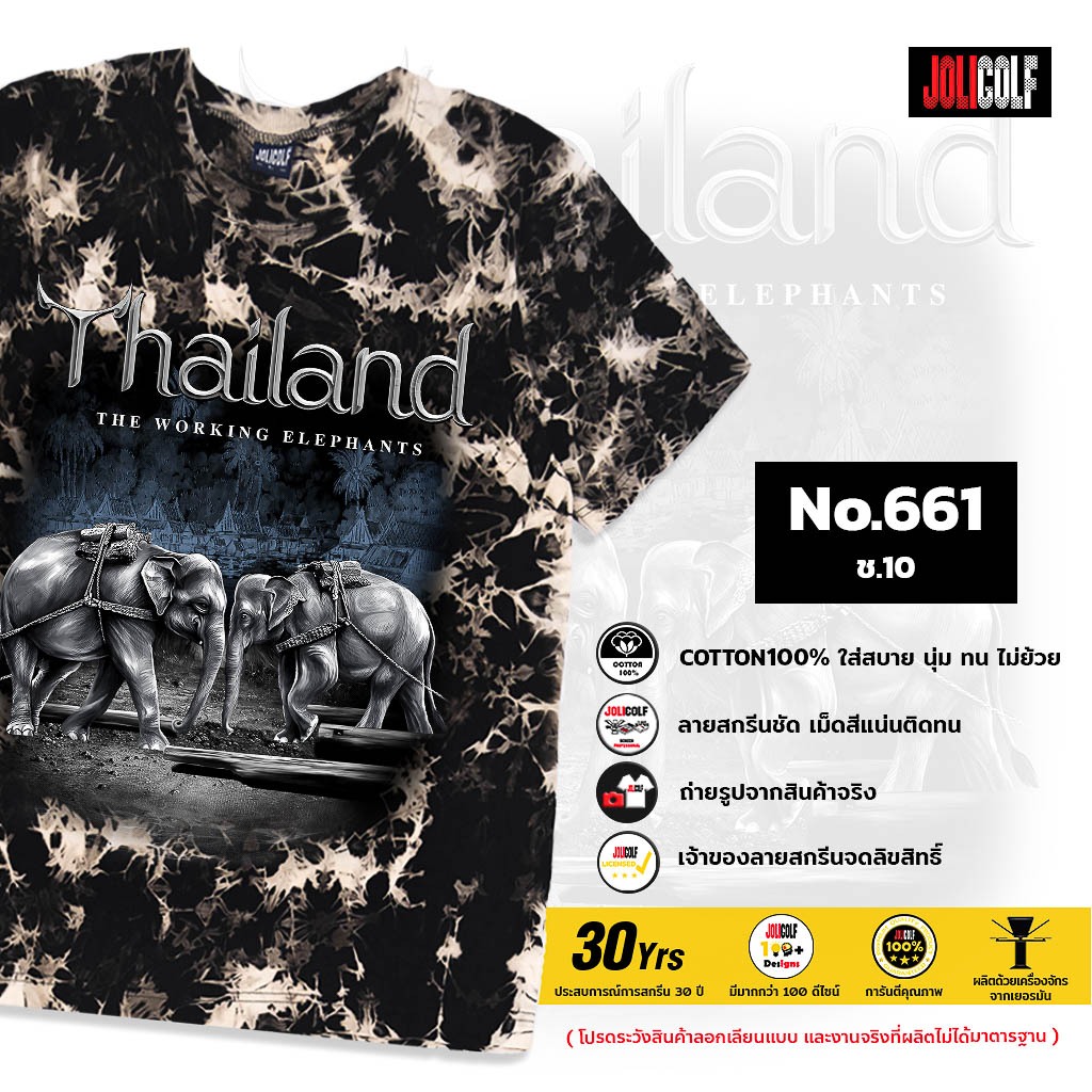 Joligolf Thai T-Shirt Elephant Pattern Unisex Souvenir Tshirt Thailand International Shirt oversize Tie Dye Black No.661