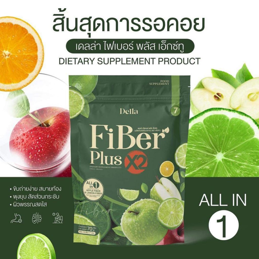 Green Bag::Green Lemon Apple Fiber New Taste By.dream Della Brand