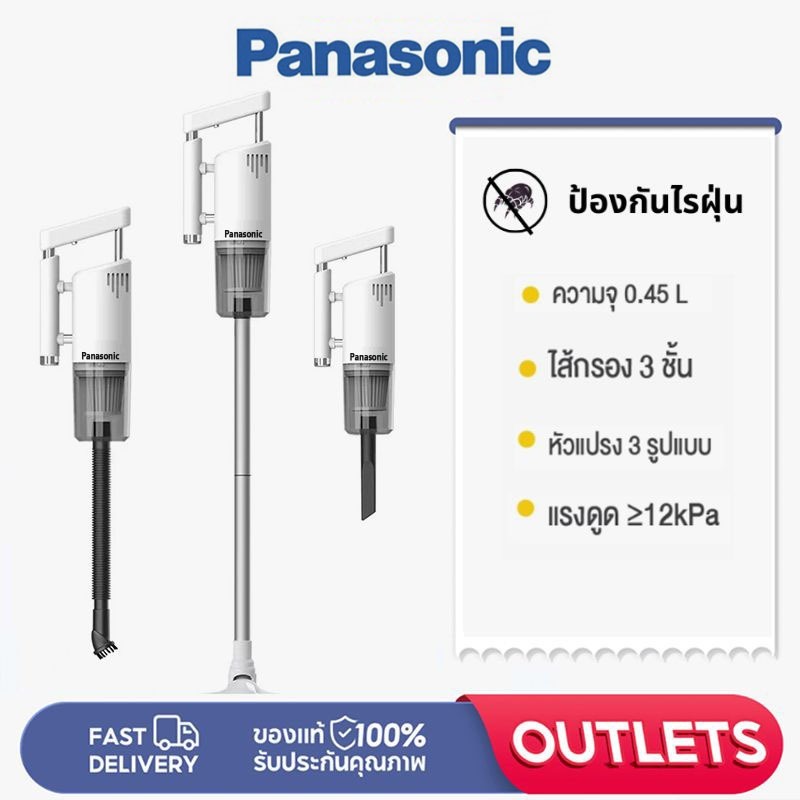 Panasonic Vacuum Cleaner Cordless 18000pa High Suction 3 In 1 Suitable Small Apartment