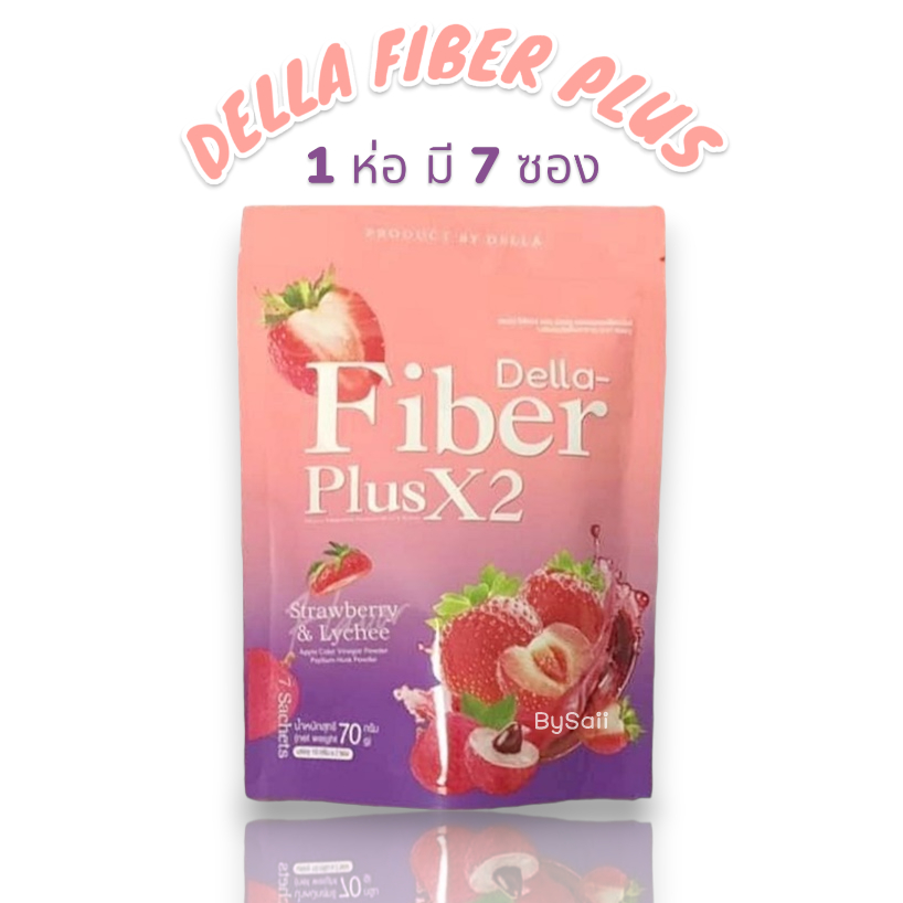 DELLA FIBER New Formula Strawberry Lychee Flavor PLUS (1 Pack There Are 7 Packets)