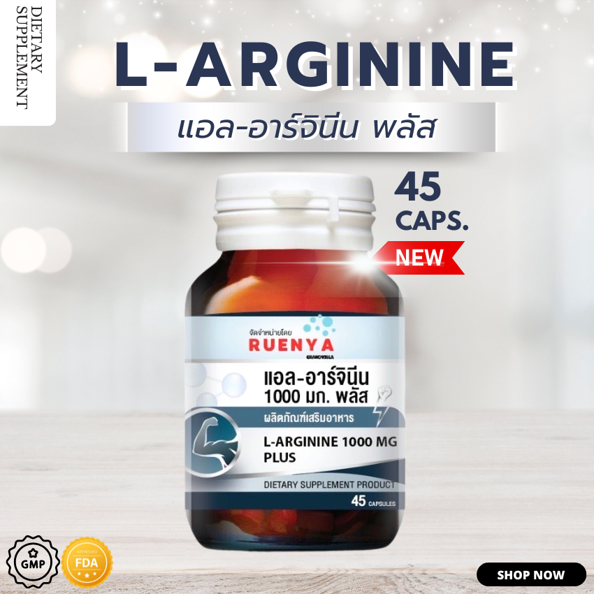 L-Arginine 1000mg 45 Capsules 1000 mg. Supplements Vitamins Men Male Enhancement