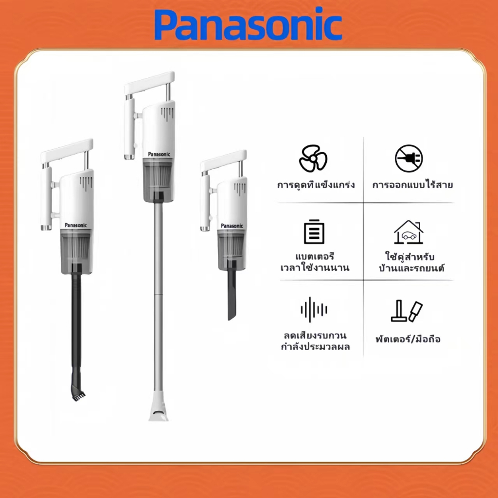 Panasonic Vacuum Cleaner Cordless 18000pa High Suction 3 In 1 Suitable Small Apartment