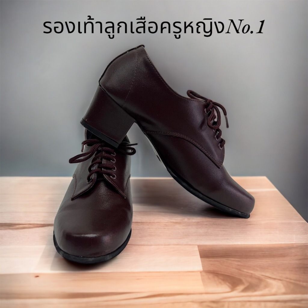 Scout Shoes With 5 Holes Tied To Rope According Order POPTEEN Free 1 Pair Of Mother Tiger Socks