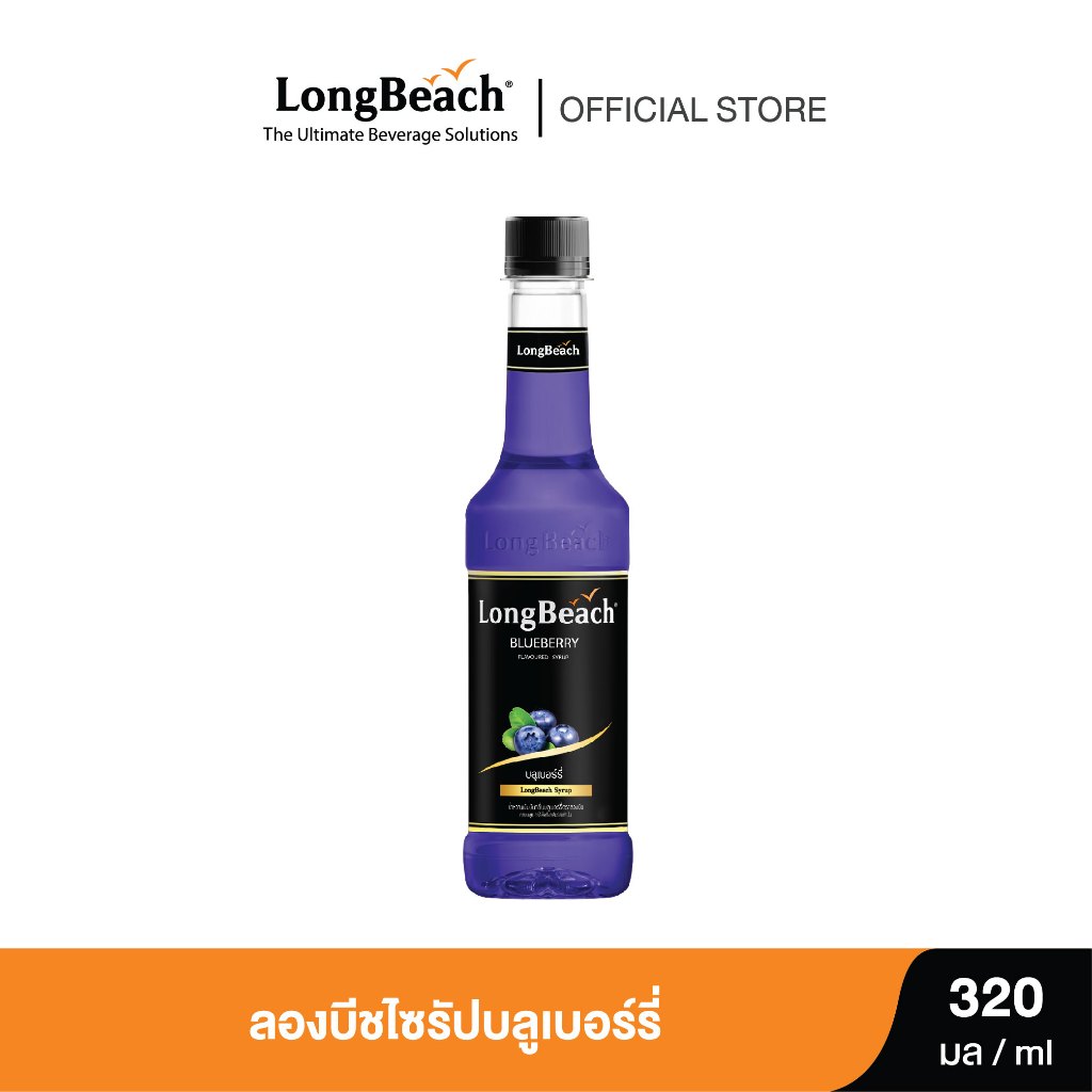 Long Beach Blueberry Syrup 320 ml. LongBeachsyrup 320