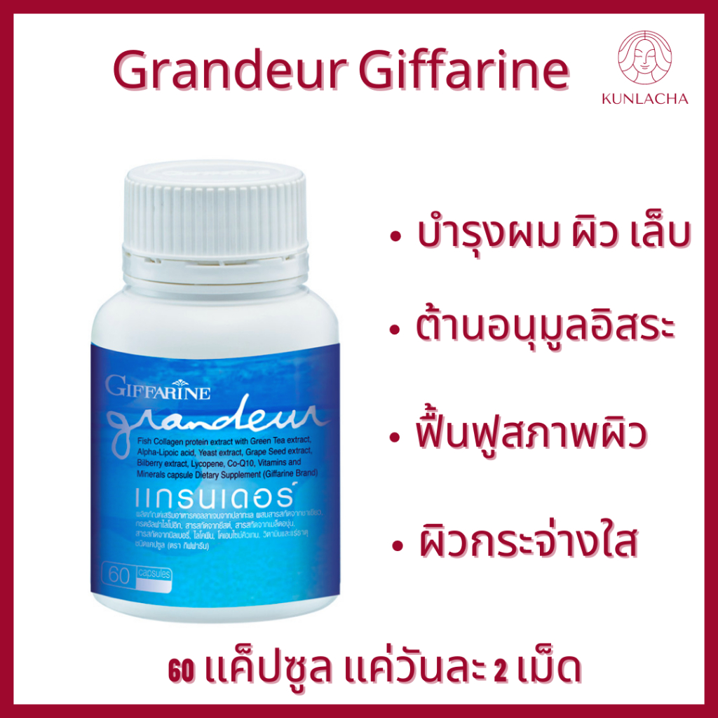 Grander Giffarine Reduces Varicose Veins. Inhibit Cancer Cells Nourish The Nerves Hair Nail Care Collagen From Sea Fish.