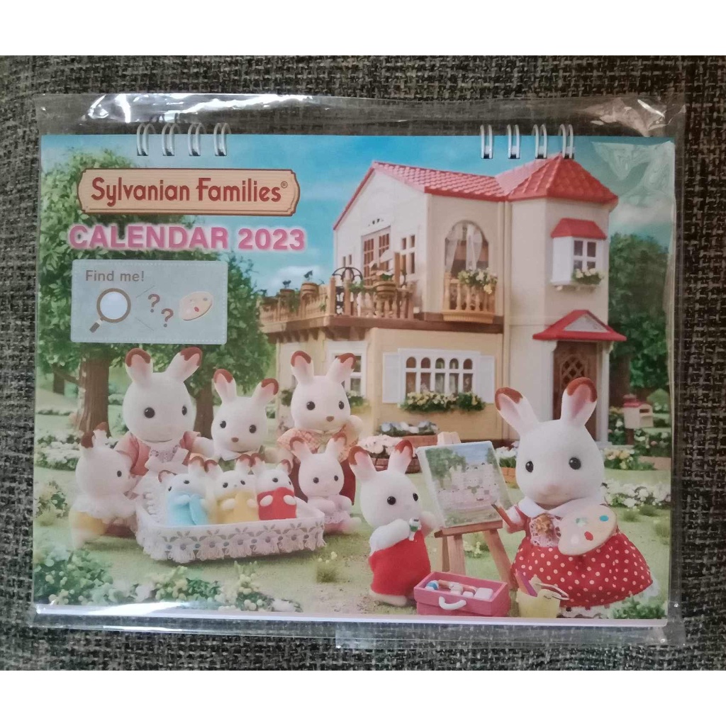 Sylvanian Families Calendar 2023/Sylvanian 2023