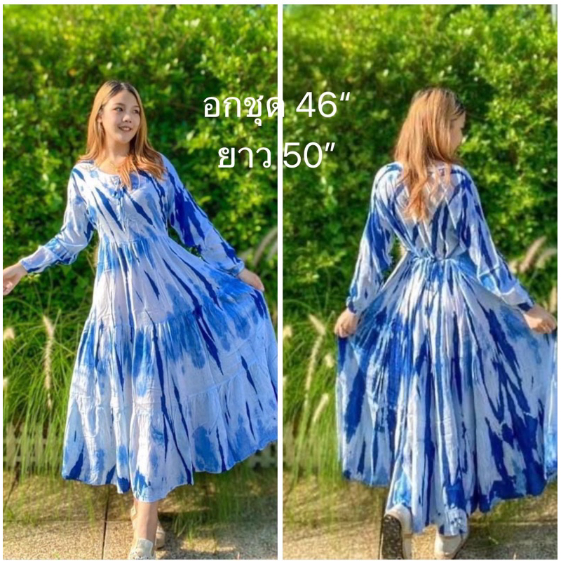 Tie-Dye Long Sleeve Dress With Bow Tie Queen Style.