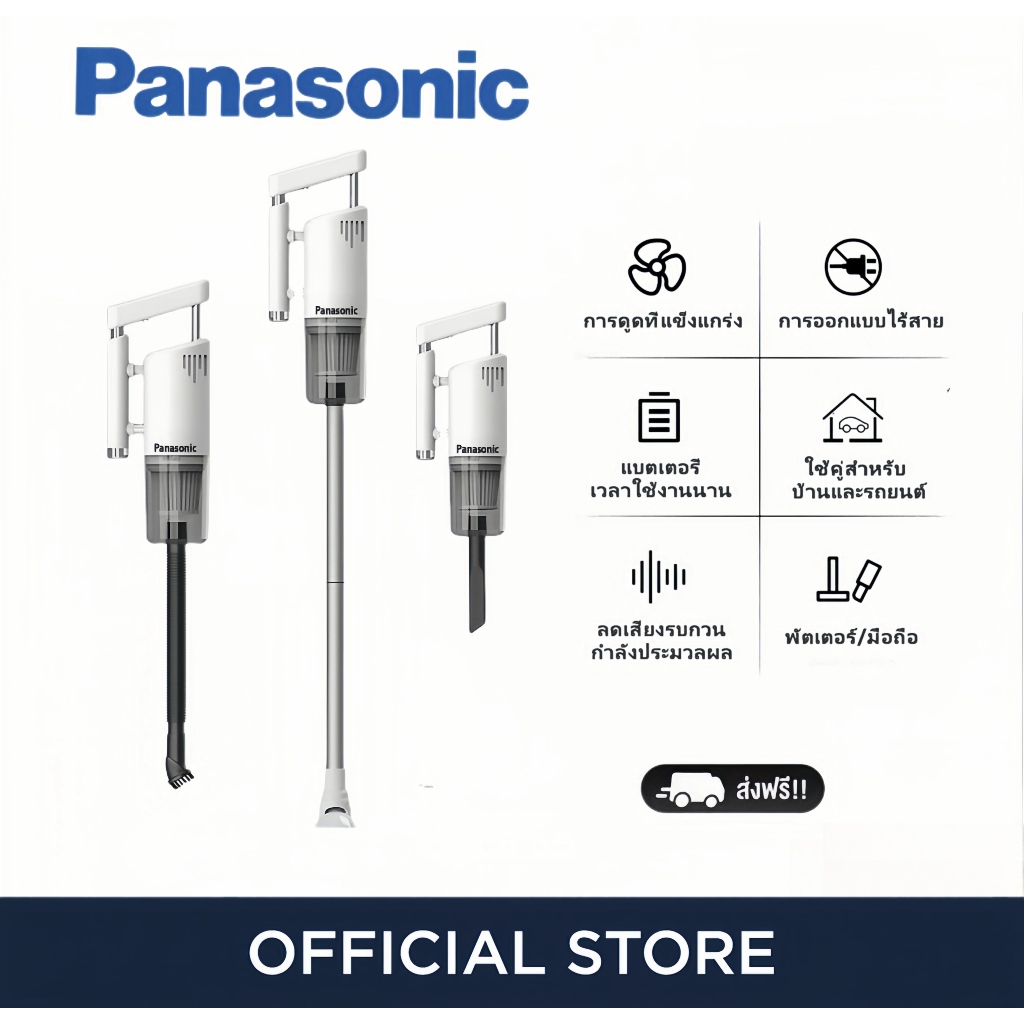 Panasonic Vacuum Cleaner Cordless 18000pa High Suction 3 In 1 Suitable Small Apartment