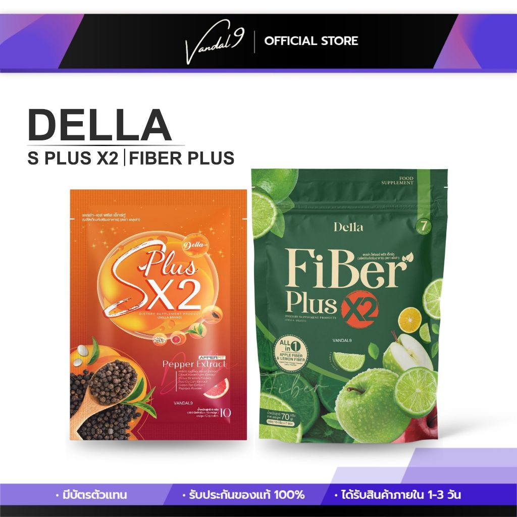 Buy 1 Get 1 Free Orange Dream DELLA Control Hunger Full For A Long Time S PLUS+ Fiber Balances Bowel Movements Detoxifies The Intestines