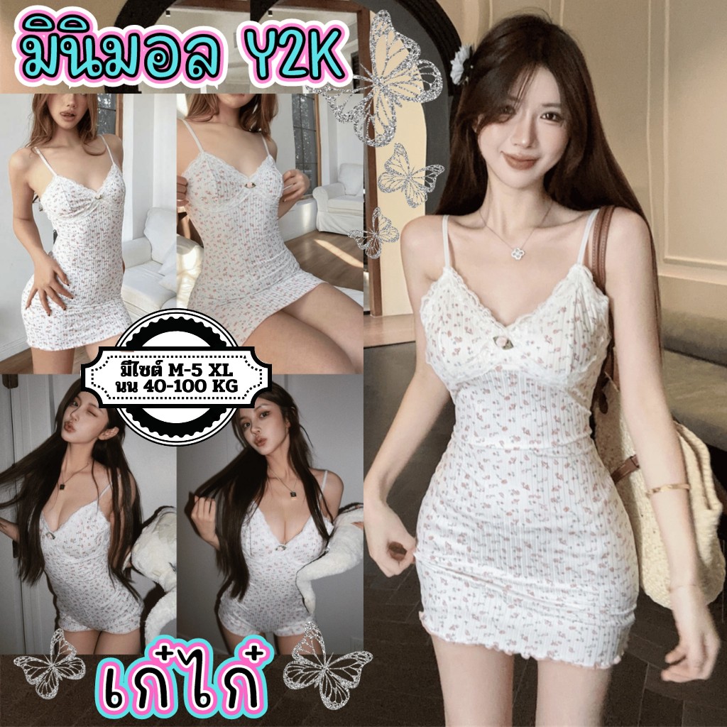 LACE CHILLI Pajamas Jumpsuit Tight-Fitting Suit There Are Large Sizes M-5XL Weight 40-100kg. 2-Piece SET Spaghetti Strap SET-873