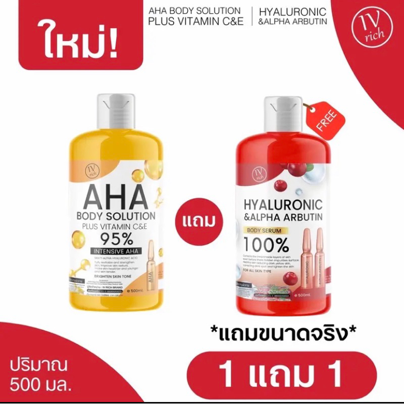 White True Tone Set AHA + HYA 1 Pro Accelerate Skin Whitening Reduce Dark Spots Exfoliate Urgently With And Fresh Vitamins.