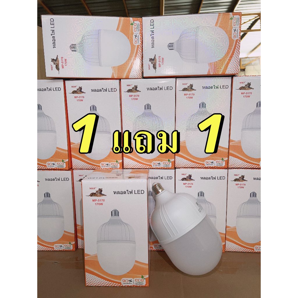 LED Bulb MP-5170used E27 Screw Terminal 170W Moisture-Proof And Mosquito-Proof Household Indoor Factory Outdoor Night Market White Light Whip