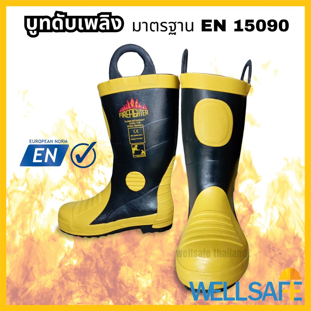 Fire Boot Synthetic Rubber Steel Toe Standard EN15090 Heat Resistant Water WSFB01