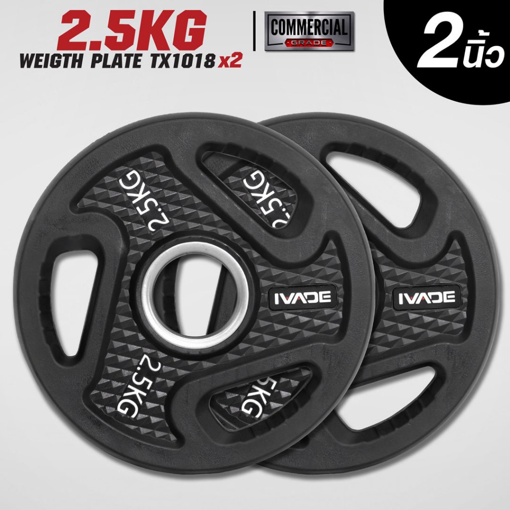 Weight Sheet 2.5 Kg x 2 Sheets Rubber Cover (2-Inch Hole) Model TX1018