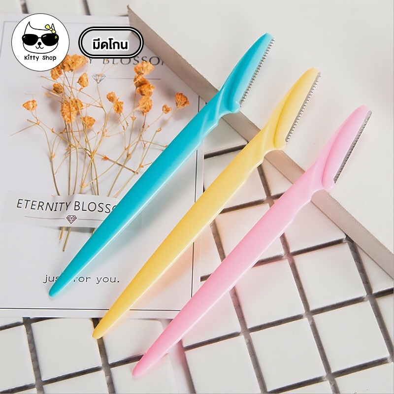 Eyebrow Razor There Are Many Colors To Choose From.