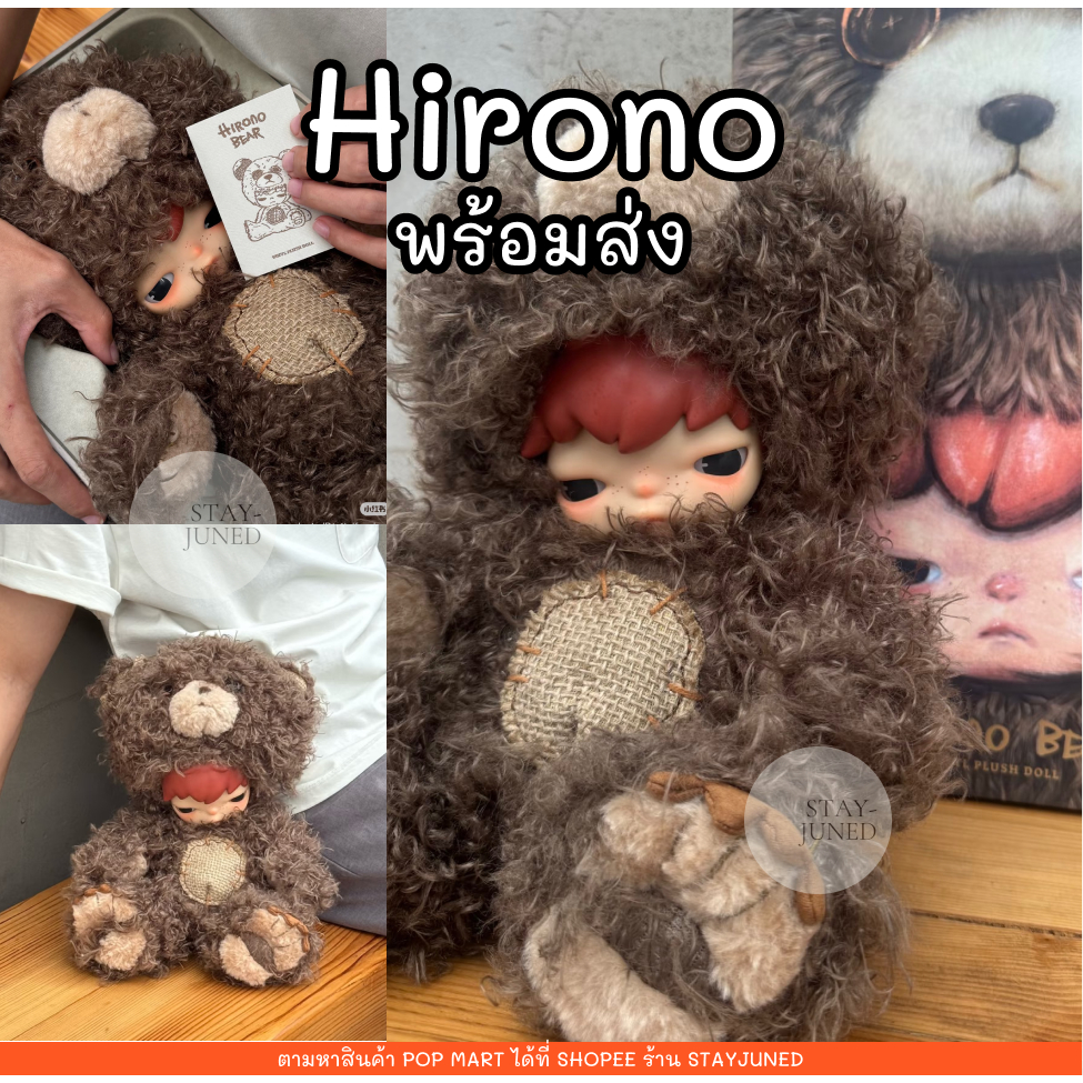 Hirono Bear Vinyl Plush Doll ぬいぐるみ 38cm Hirono Bear Vinyl