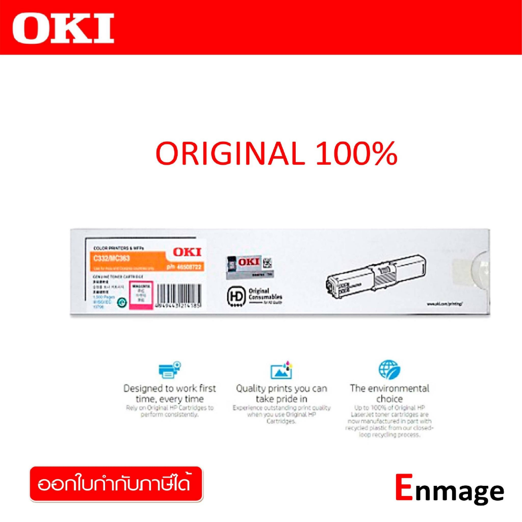 OKI C332-MC363-M Toner Magenta Original Cartridge For Use With C332 MC3 Machines.