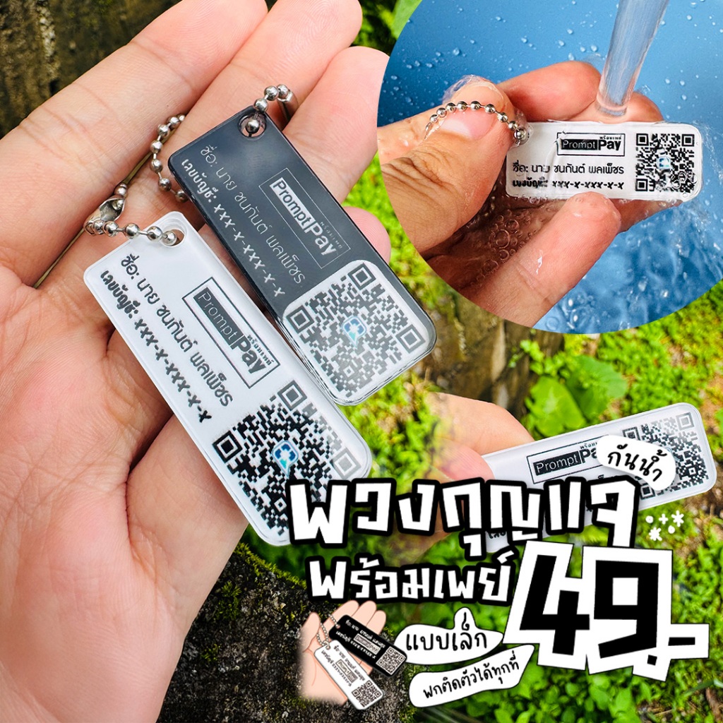 [Send Photos In Chat] QR CODE With Pay Attach A Bag Urgent Order 24 Hours *White Black