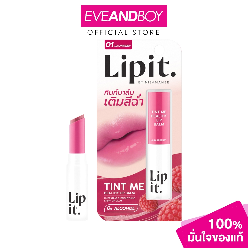 Lip IT-Tint Me Healthy Balm (Y2025) (3g) 3g