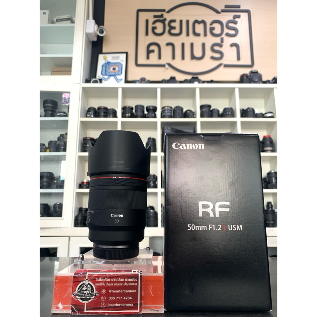 CANON RF 50F1.2L USM Complete Box :Former0