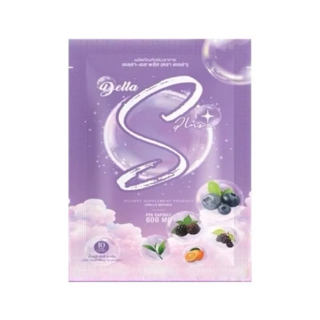 Della Purple Tablets S Plus (1 Pack Contains 10 Tablets)