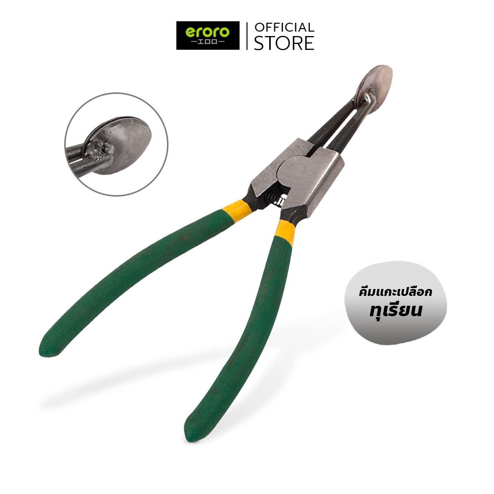 ERORO Durian Slicer Pack Of 3 Peeler Comfortable Grip