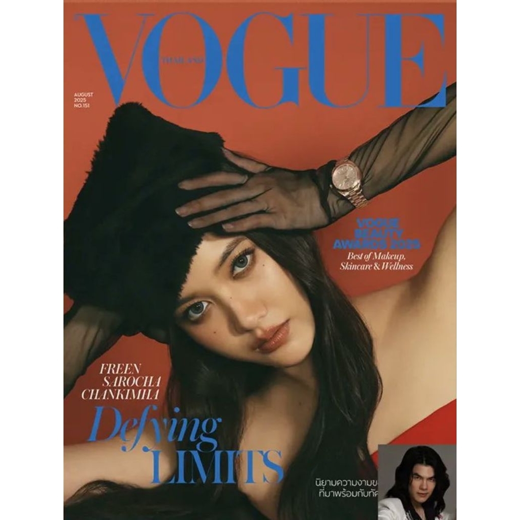 Vogue thailand 2025.08 Cover Free Srocha
