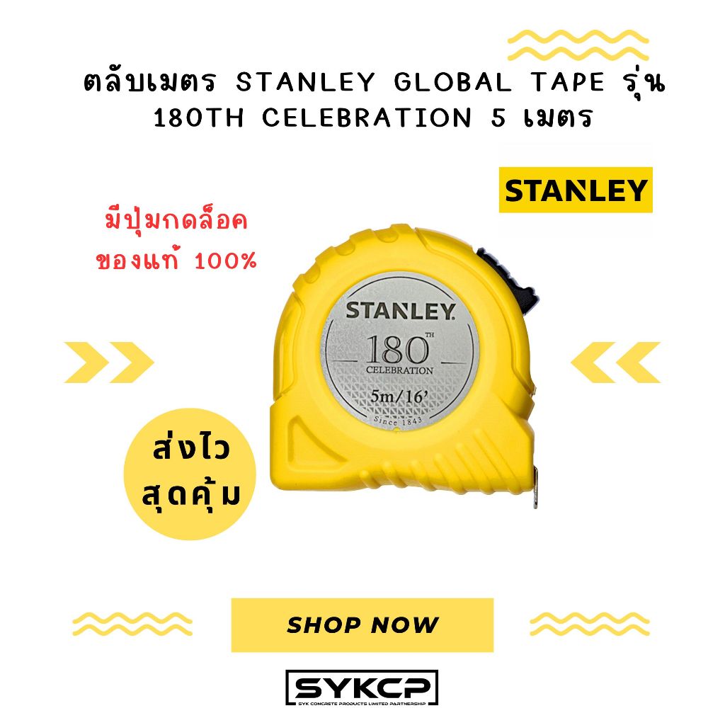 Really Cheap Fast Delivery STANLEY Tape Measure Global Model 5 Meters Celebration 180 Years Genuine