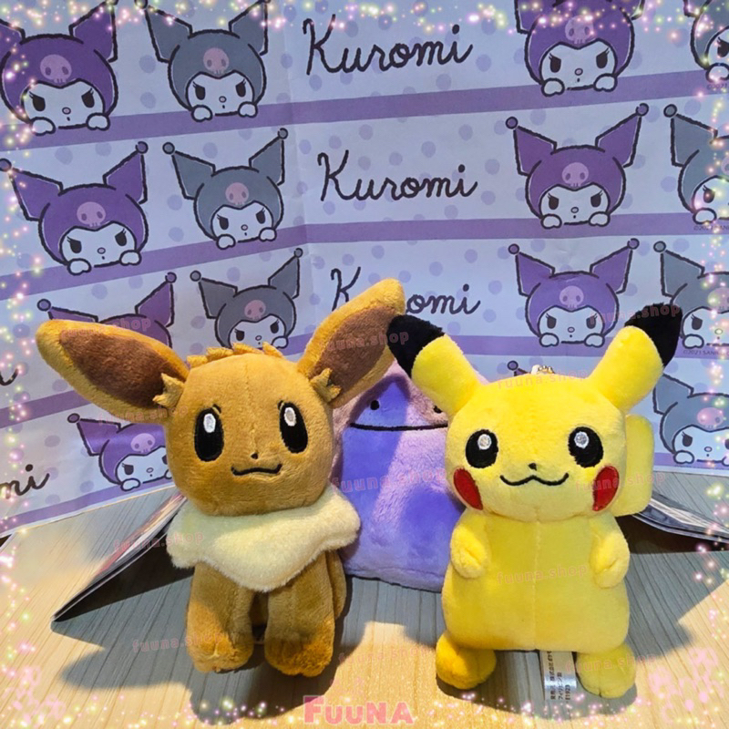 Pokemon Keychain Bag Charm From Japan