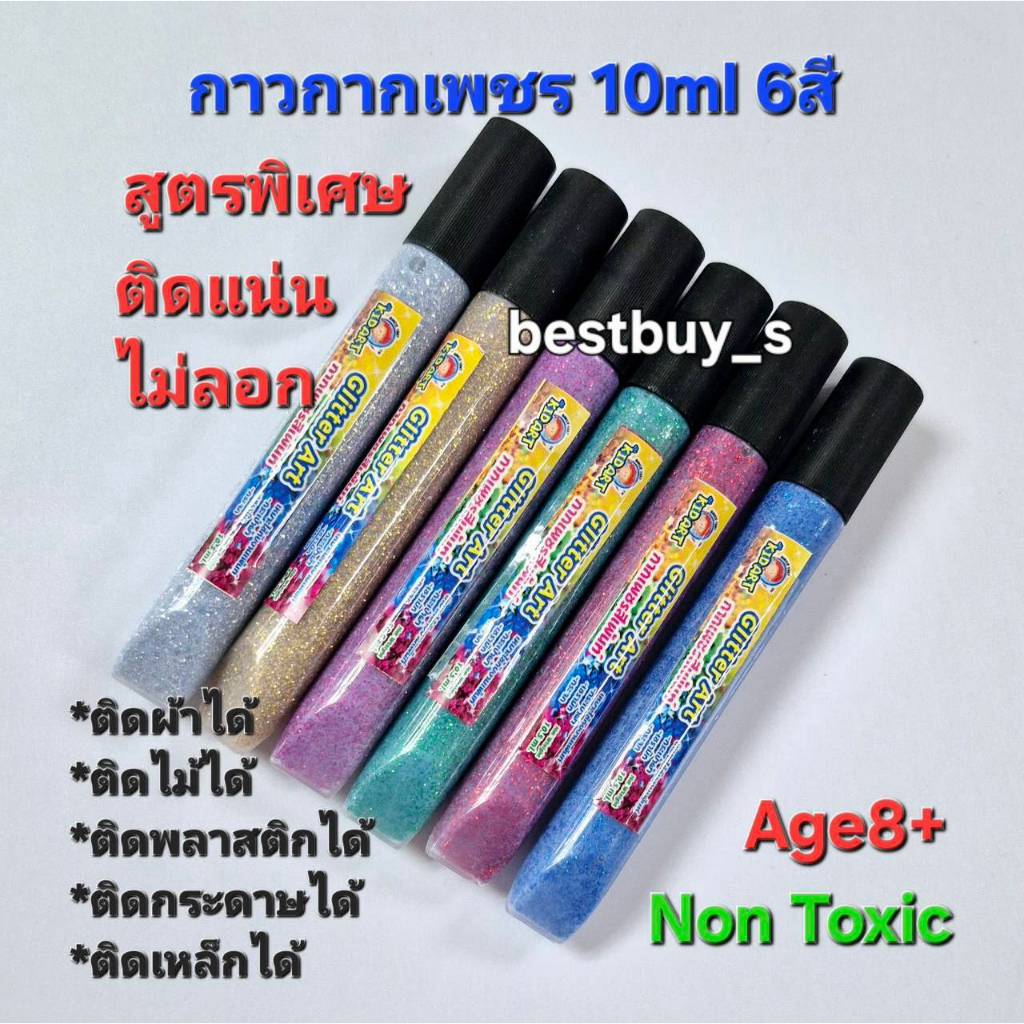 The Best Station Glitter Glue Special Formula Strong Adhesion No Peeling Falling Off 6 Colors/Box Art.