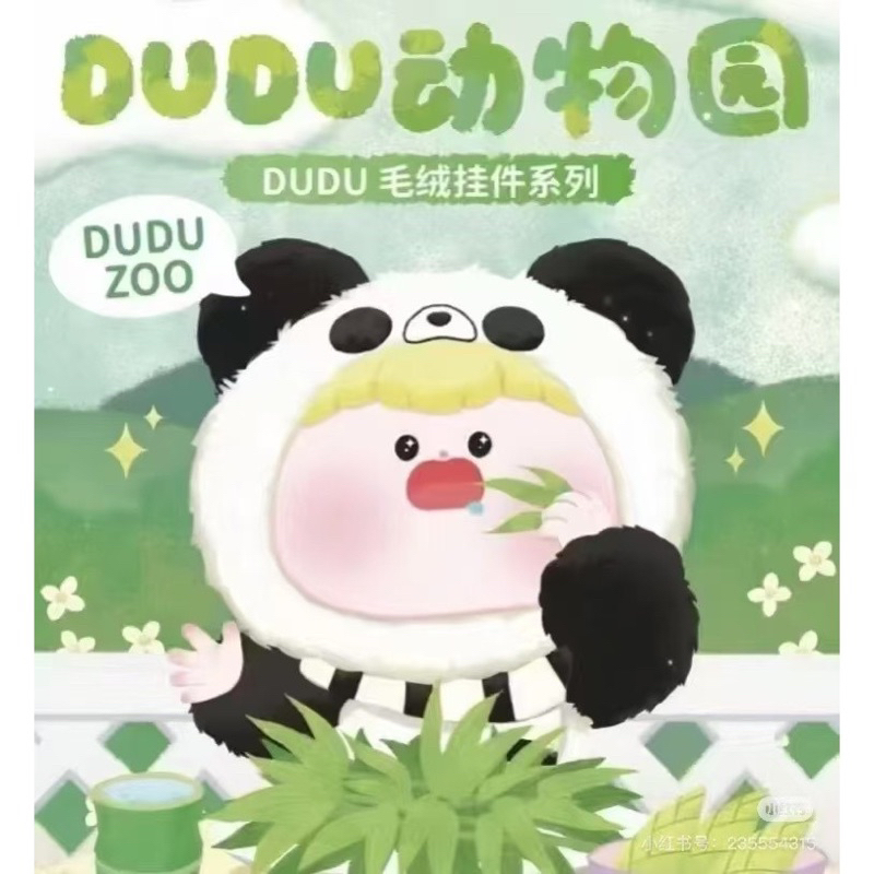! DUDUZOO Dipping Box Super Cute Doll DUDU ZOO Keychain