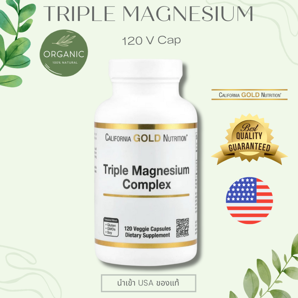 [Ready To Ship] Triple Magnesium Is Suitable For Those Who Have A Little Rest Or Quick Lifestyle. California 120 Cap
