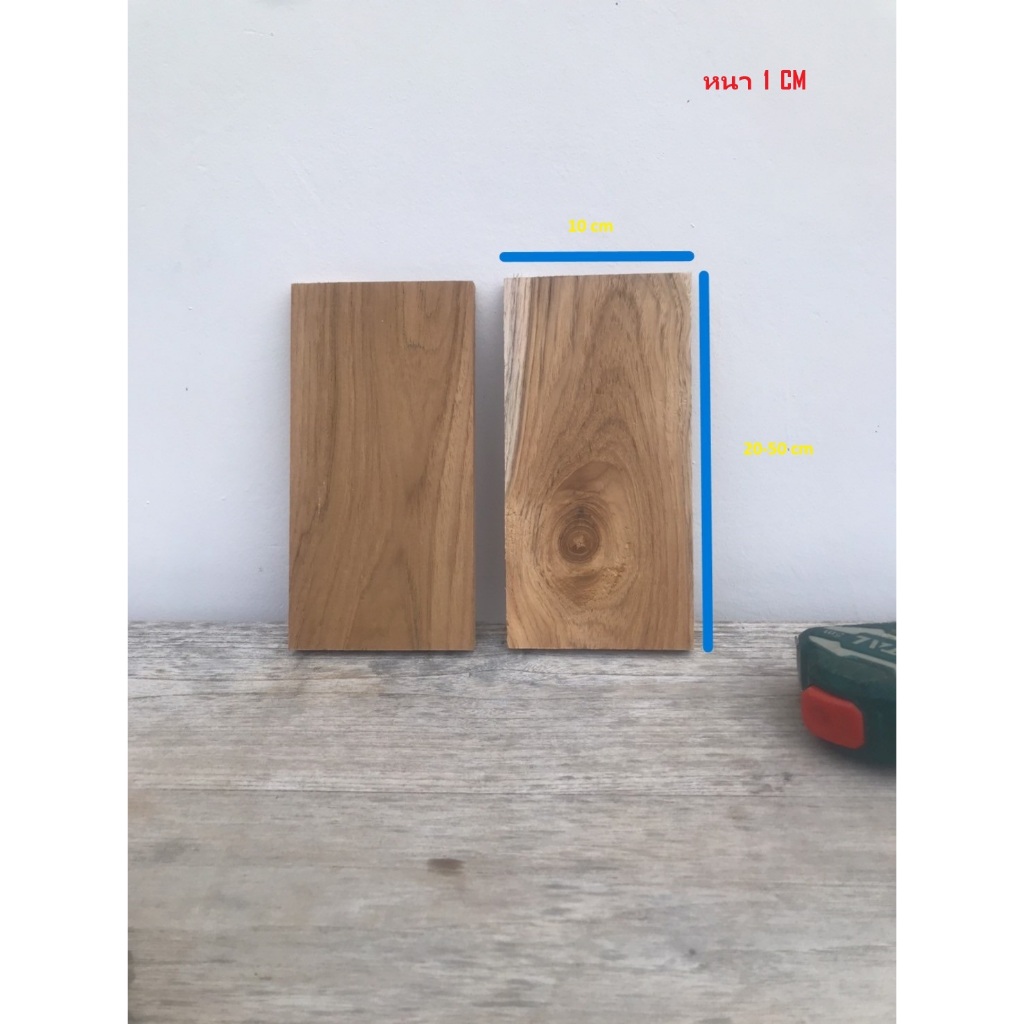 Smooth Teak Wood Width 10cm. Length 20-50cm. Thickness 1cm.