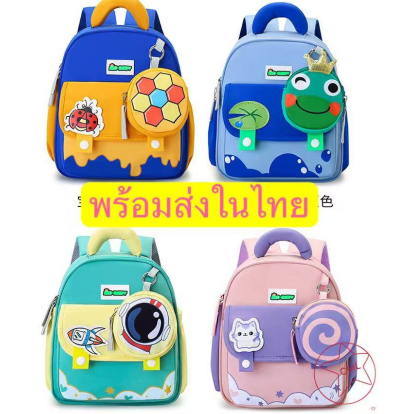 New For School Bright Colors Kindergarten Bag Sustainable 3-6 Years Old Children's 8189