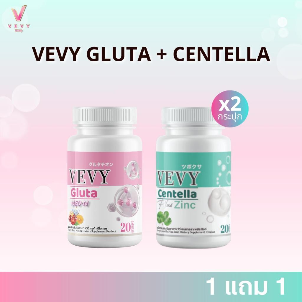 Vivi Gluta Neon + Centella (20 Tablets Get 20 Free)