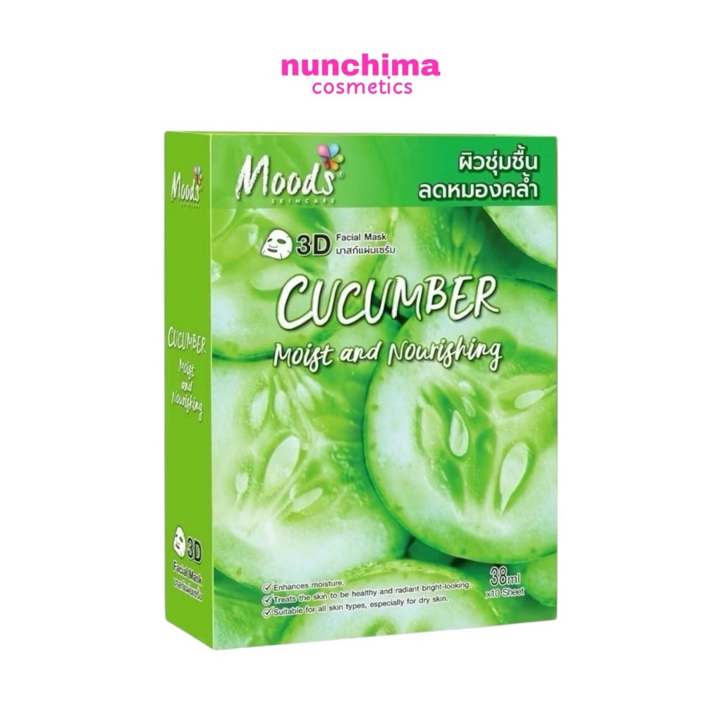 Moods Skin Care Cucumber Moist And Nourishing 3D Facial Mask Skincare