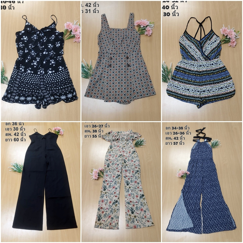 Jumpsuit Shorts Long Pants Second Hand PK.6