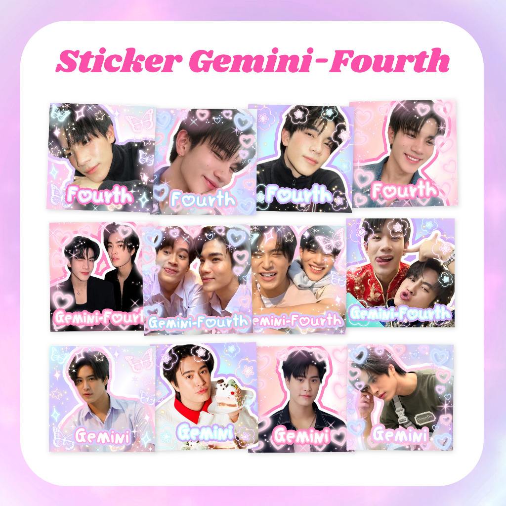 Parcel Stickers: Gemini-Fourth (8 Pieces/Set) Frame Stickers