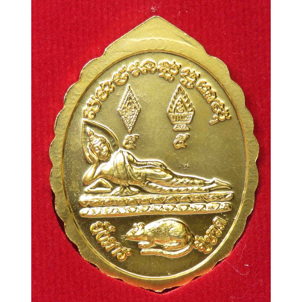 Phra Buddha Chinnarat Coin Back Of The Amulet On Tuesday Year Of The Wat Sri Rattana Mahathat Provincephitsanulok Golden Shoulder With Box