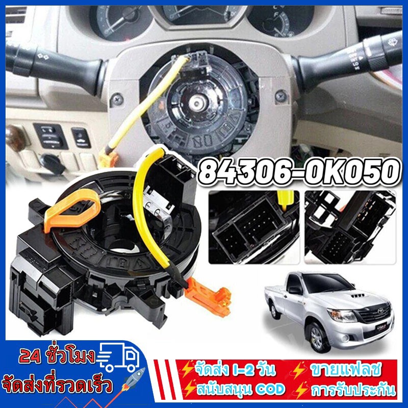 Authentic Spiral Horn Ribbon TOYOTA VIGO FORTUNER ALTIS VIOS CAMRY INNOVA 2003-2011 Pack 12 Pins horn kereta