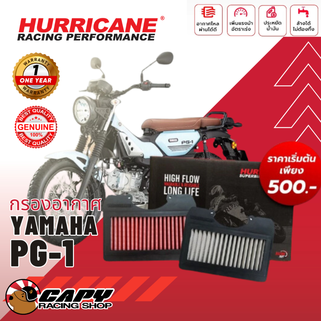 [HM-8212] Hurricane Airfilter For YAMAHA PG-1 Stainless Cotton (Stainless Fabric) Can Be Cleaned.