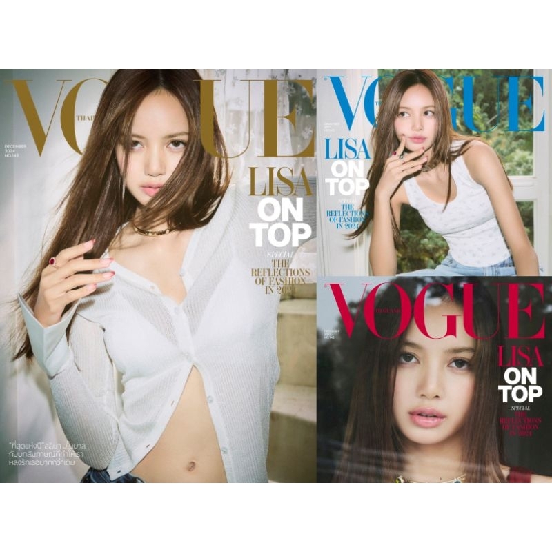 Vogue Thailand 2024.12 Cover Lisa Blackpink [Cash On Delivery Available]