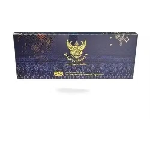 New Package Royal Decree 1 Box