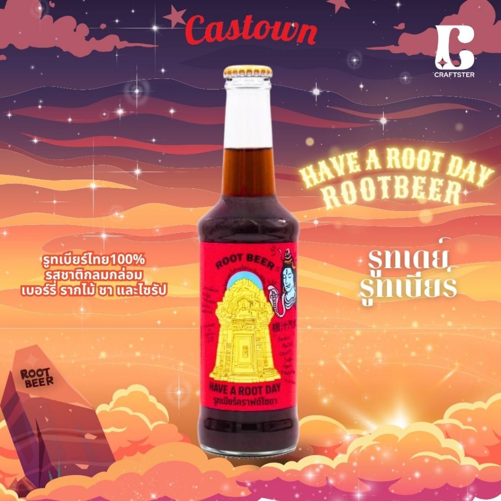 Castown Thai Craft Soda Root Beer – Sparkling Juice | Real Fruit | 250ml (1 Bottle)