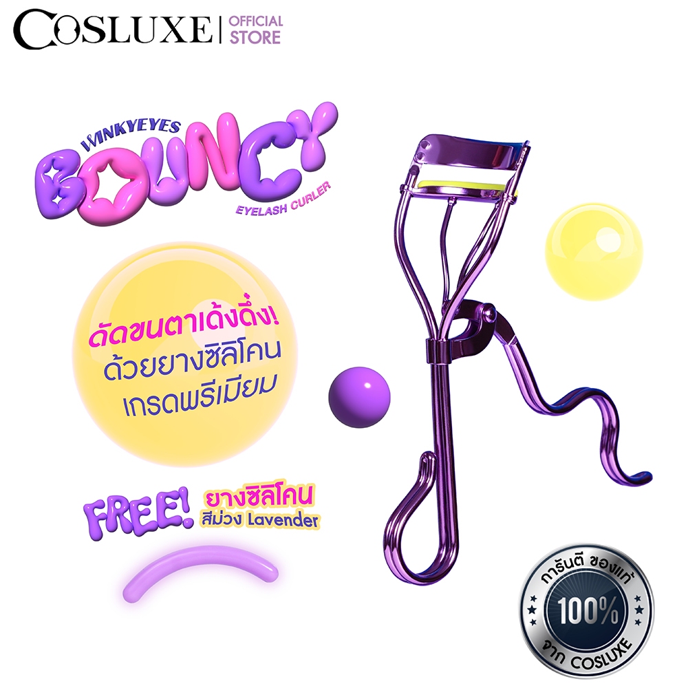 COSLUXE WINKY EYES – BOUNCY EYELASH CURLER Beautiful Curls From The Base To The Tip.