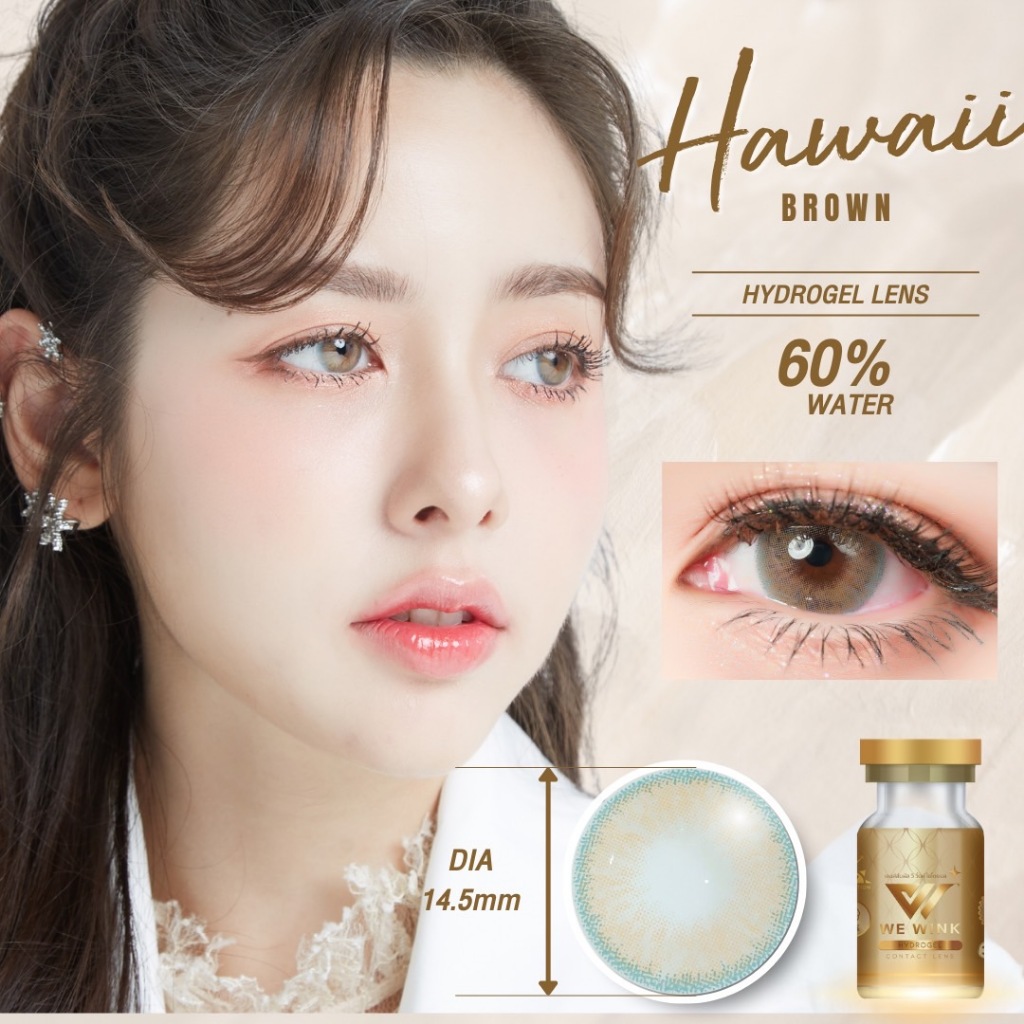 Wewink Gold Cap With Vision Correction Water Absorption [The Eyes Are Not Dry And Painful] Prevent Radiation. Medium Size Hydrogel Contact Lenses Brown