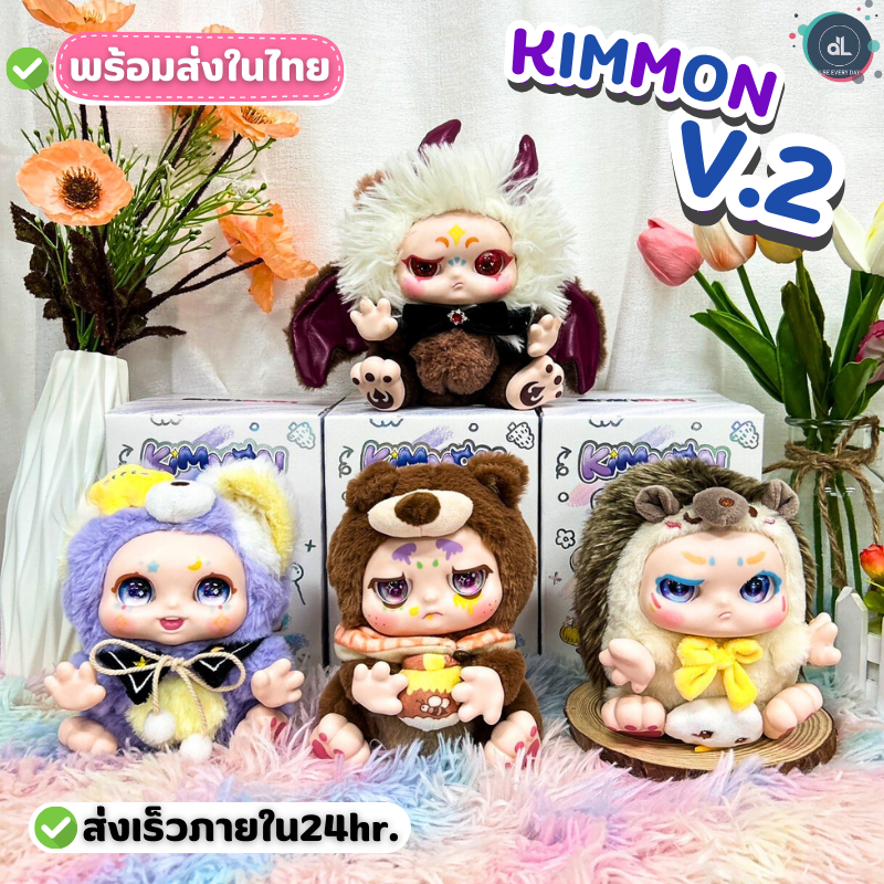 Cute Doll Kimmon Give You The Answer V2 Dipping Box Not Unpacked Win A Secret (NAYANAYA)